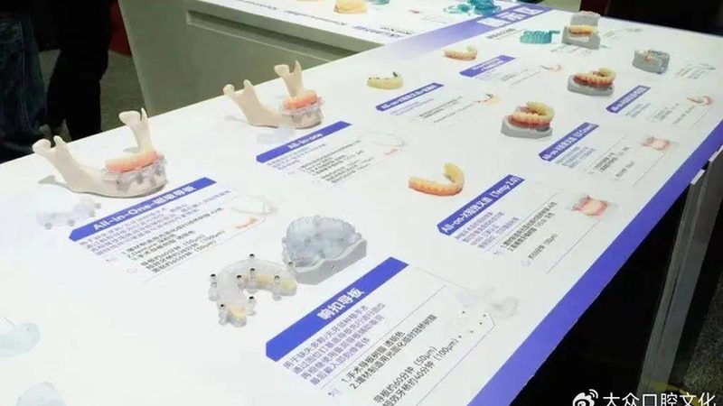 烤瓷牙与全瓷牙，如何选择更适合你的修复方案？**