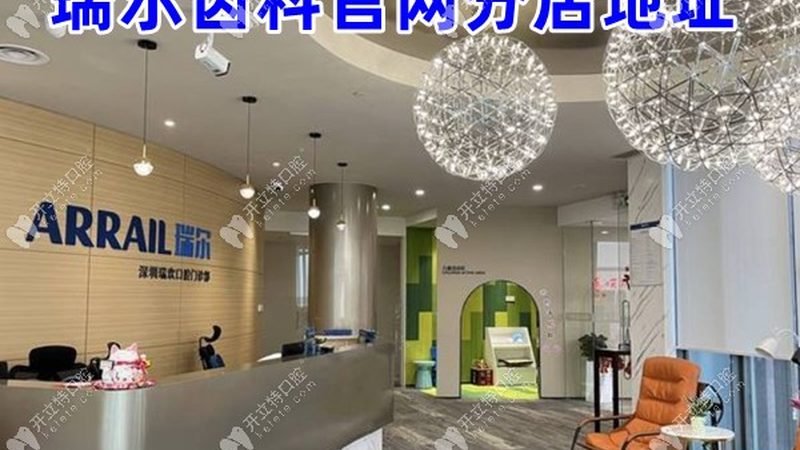 成都正畸市场拥挤，选医院该看什么