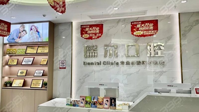 拔智齿自费与医保：区别在哪里？**