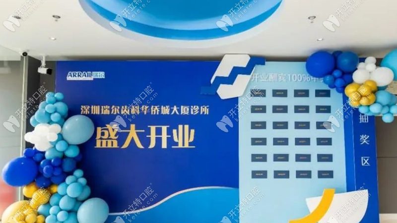 穿颧穿翼种植牙，医生水平才是真正的“植入体