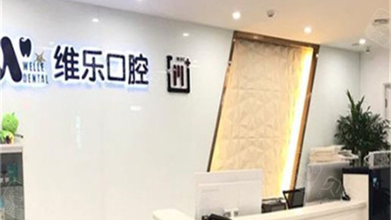 根管治疗后这颗牙到底还能用多久