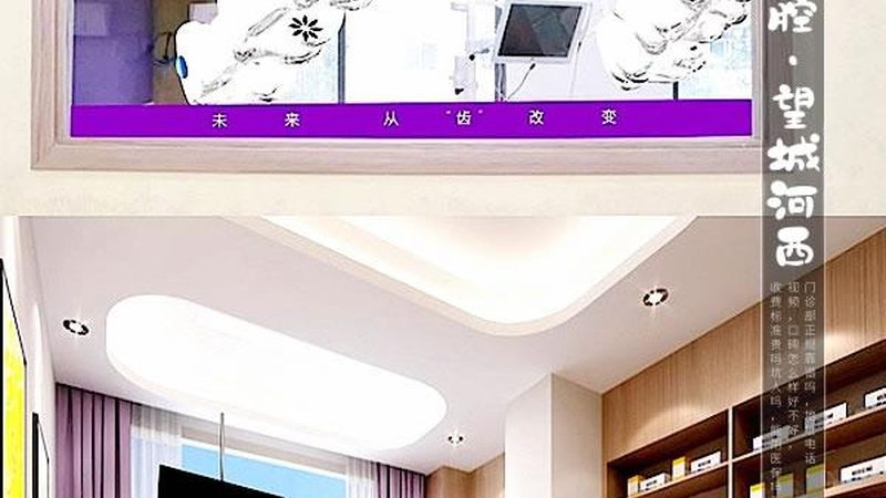 树脂补牙与玻璃离子：哪种材料更持久？**