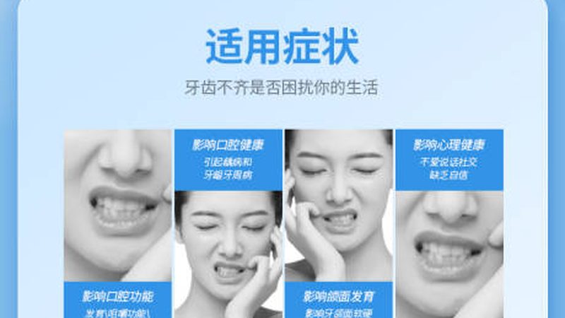 即刻种植牙，品牌如何选？揭秘种植体选择背后的逻辑**