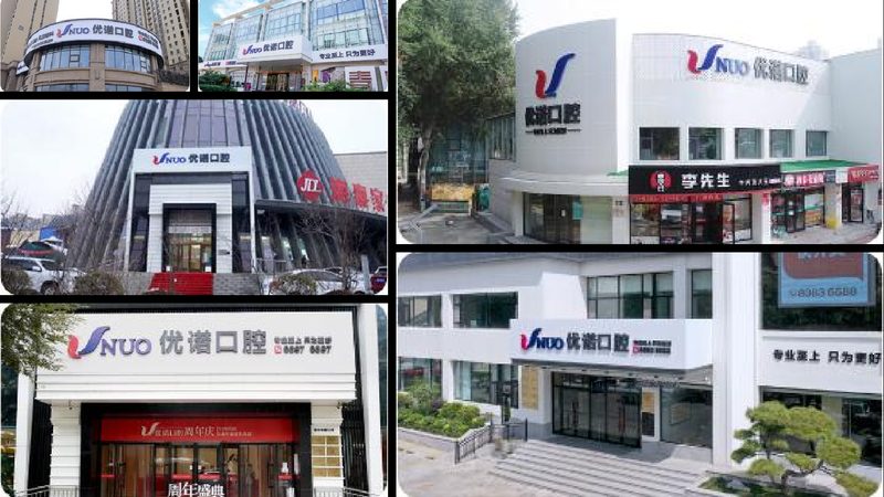 揭秘隐形牙套：十大品牌型号背后的参数解析