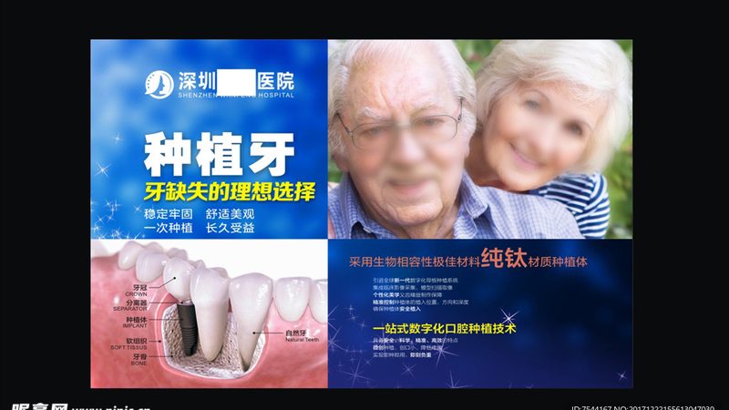 儿童看牙，诊所还是医院？关键看这几点**